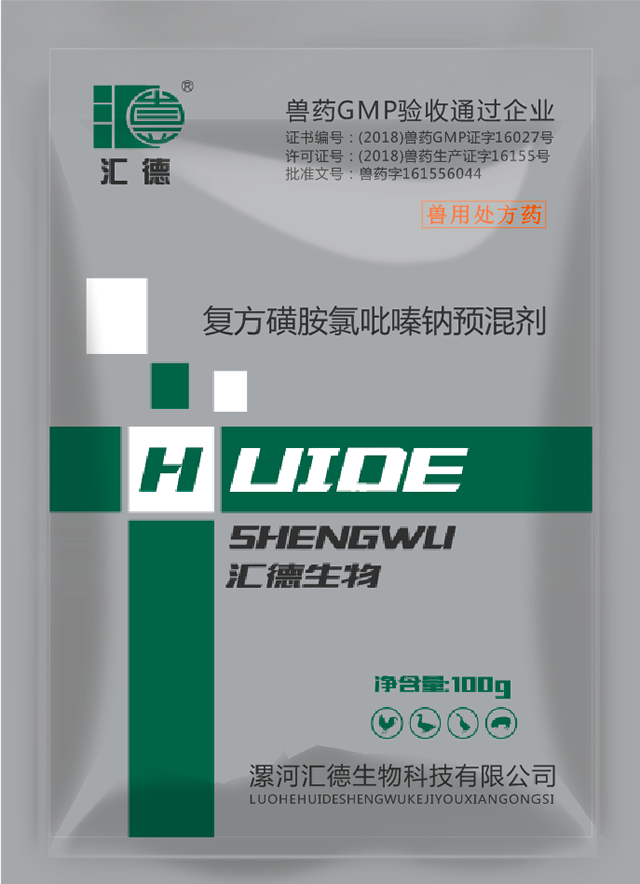 k#Ё3no#6=qT?ڠ_~~2qP-'0a#lc';~V2[S9FktJ'}N!ʥC7?#.2T~Ѱ&,cA݆复方磺胺氯吡嗪钠预混剂